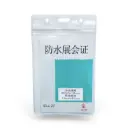 Porta credencial VERTICAL 54x86mm 50pcs